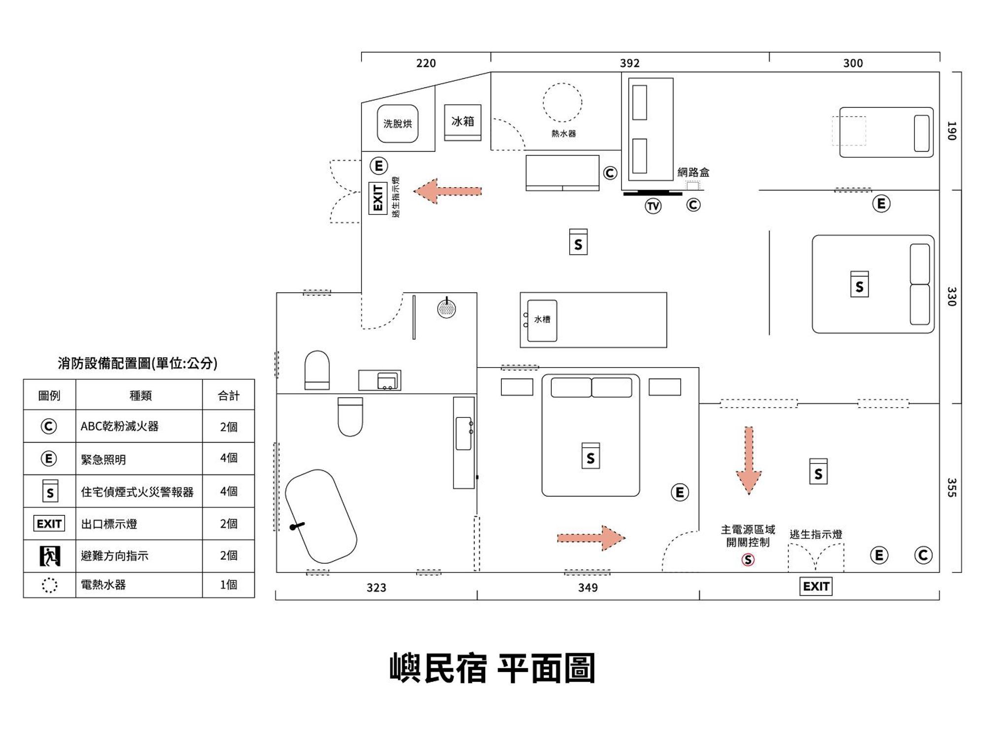 Yu Apartment Цзюфень Екстер'єр фото